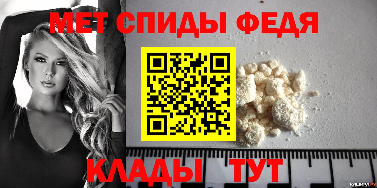 АМФЕТАМИН 98%  АМФ  Крымск  Вход с VPN 