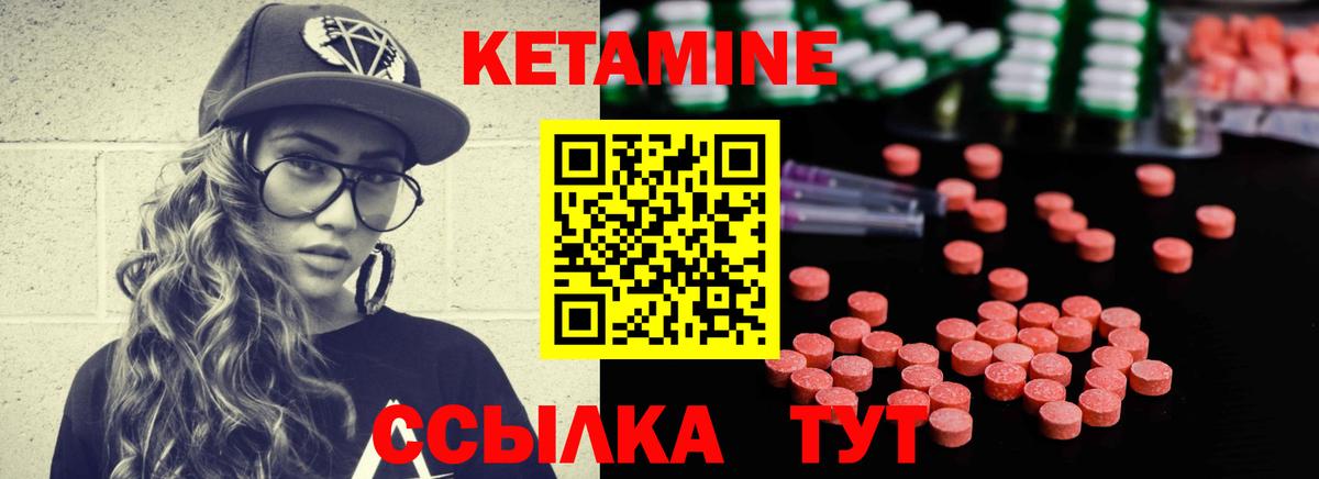 КЕТАМИН VHQ  КЕТАМИН ketamine  Крымск  shop формула  Вход с VPN 