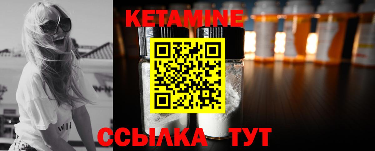 COCAIN  Гашиш  Где продают наркотики?  Вход с VPN  Меф кристаллы  Крымск  Канабис 