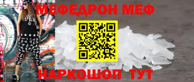 2c-b Кингисепп