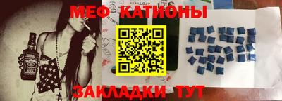 2c-b Кингисепп