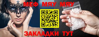 2c-b Кингисепп