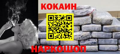 2c-b Кингисепп