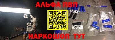 амфетамин Кимры