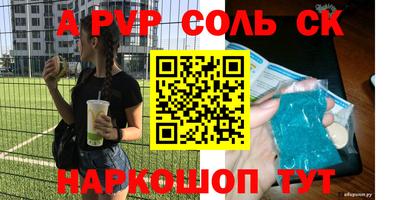 амфетамин Кимры