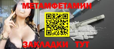амфетамин Кимры