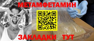 2c-b Кингисепп