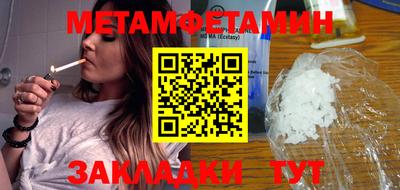 амфетамин Кимры