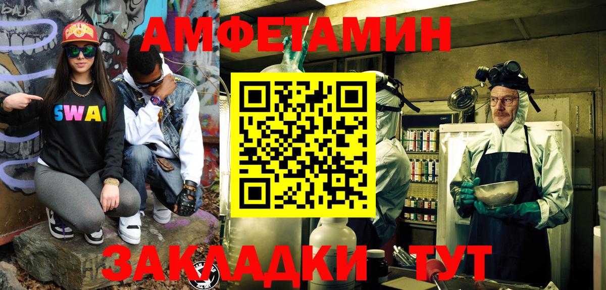 Первитин винт Крымск