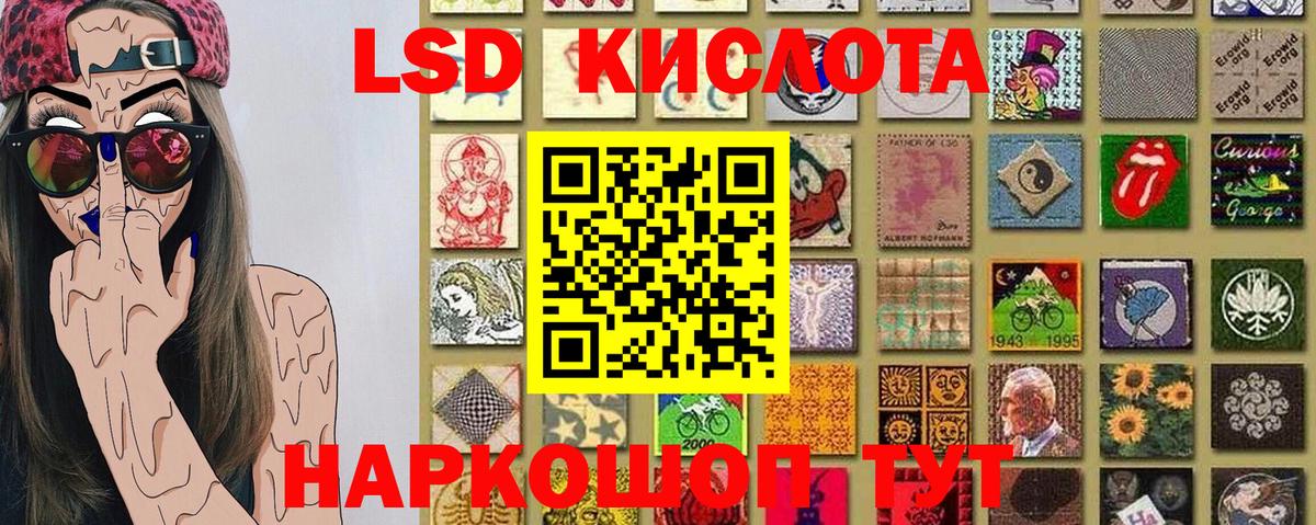 Марки 25I-NBOMe 1500мкг Крымск