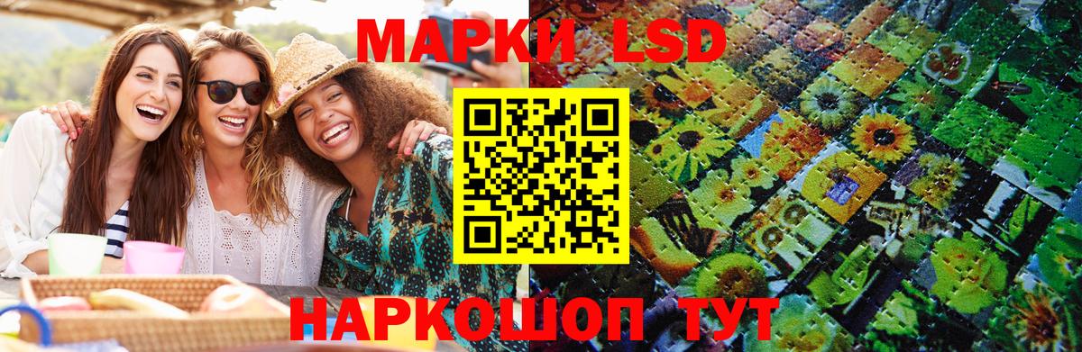 Марки N-bome 1,5мг  Вход с VPN  Марки 25I-NBOMe  Крымск  Марки N-bome 1,5мг 