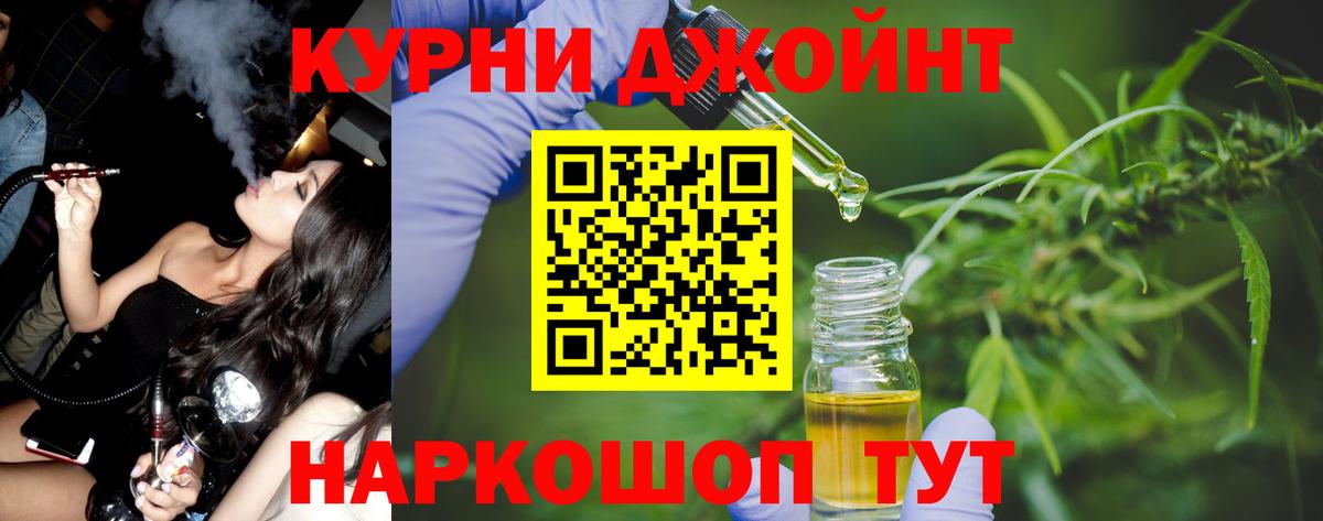 Каннабис Ganja  Вход с VPN  Конопля ГИДРОПОН  Марихуана тримм  Бошки Шишки индика  Крымск 